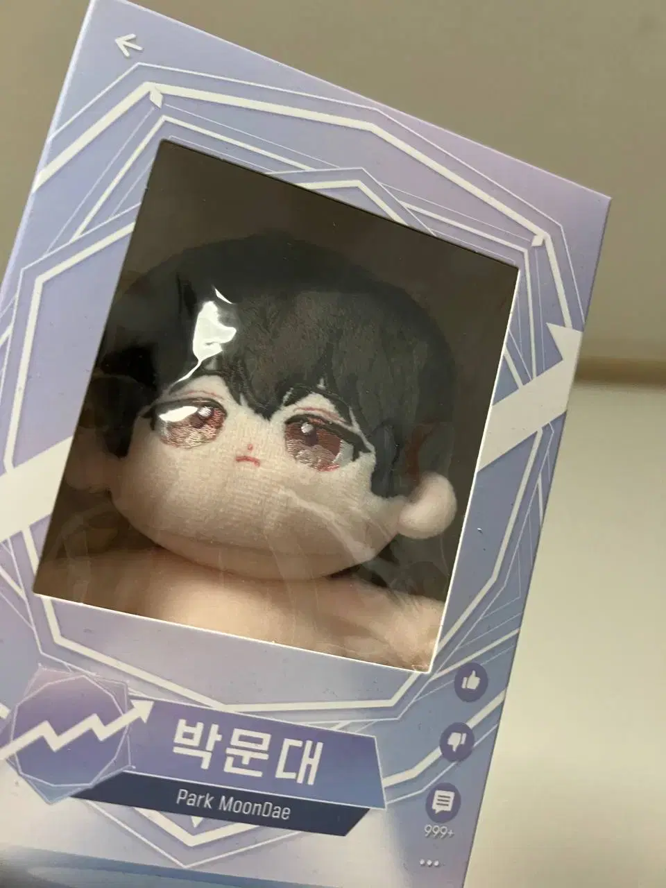 데못죽 15cm 공식 인형 박문대 팝니다