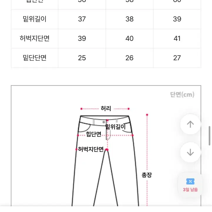 코튼 빅와이드 팬츠