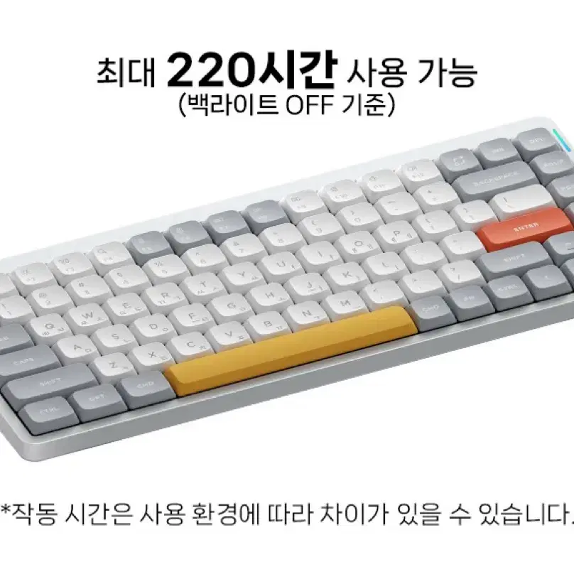 NUPHY AIR75 V2 무선 기계식 키보드 슬림형 (개봉만한 새상품급