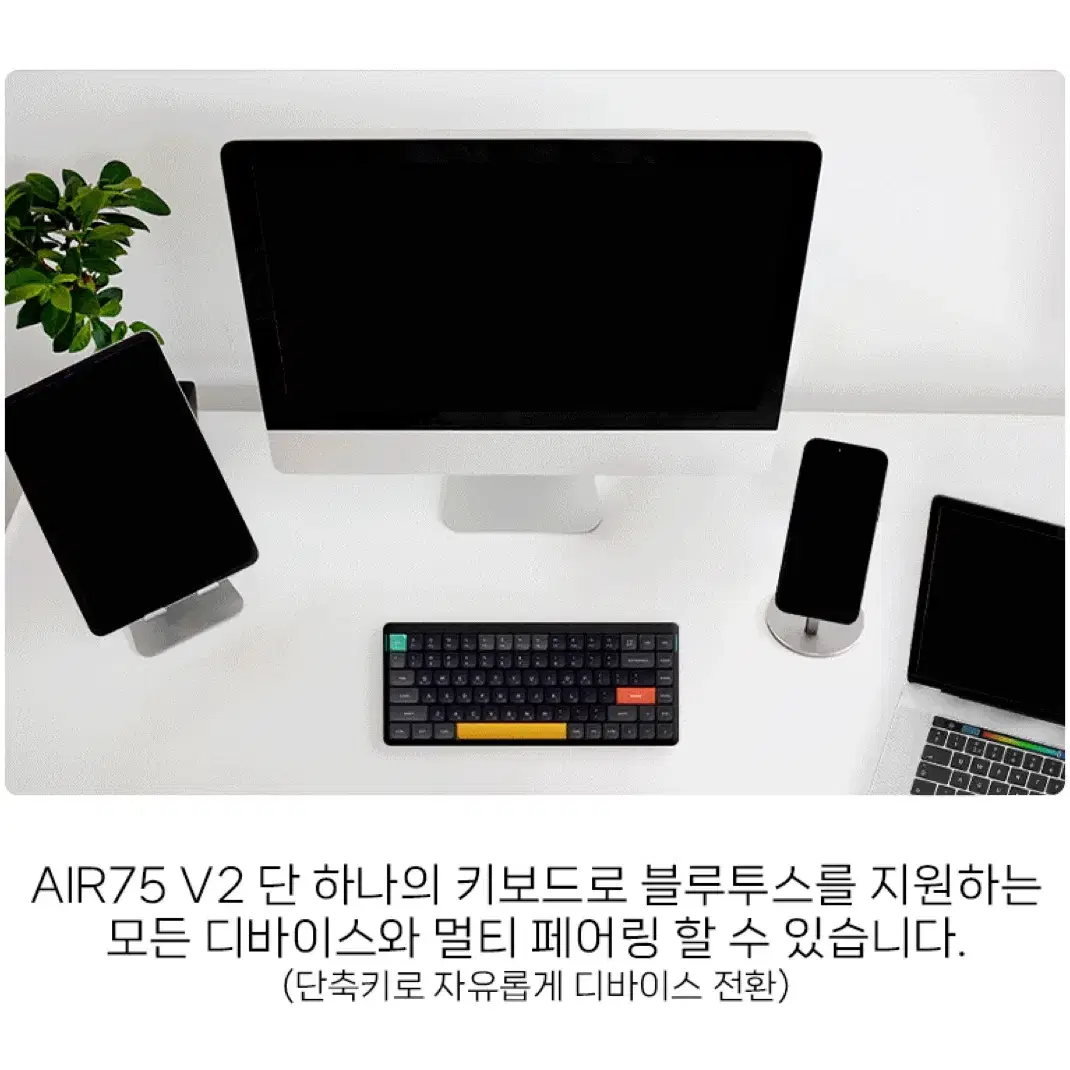 NUPHY AIR75 V2 무선 기계식 키보드 슬림형 (개봉만한 새상품급