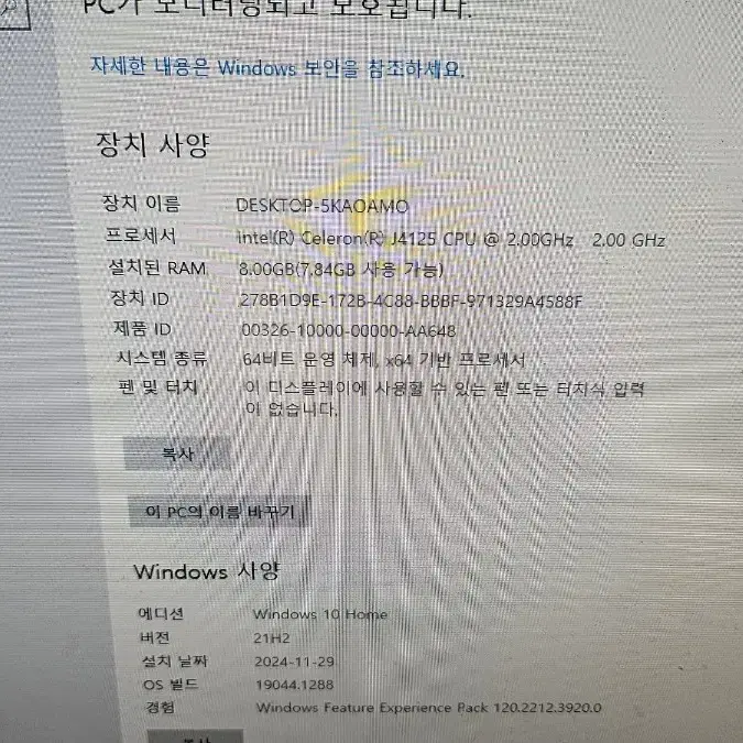 산업용 컴퓨터  가정용  미니피시 j4125