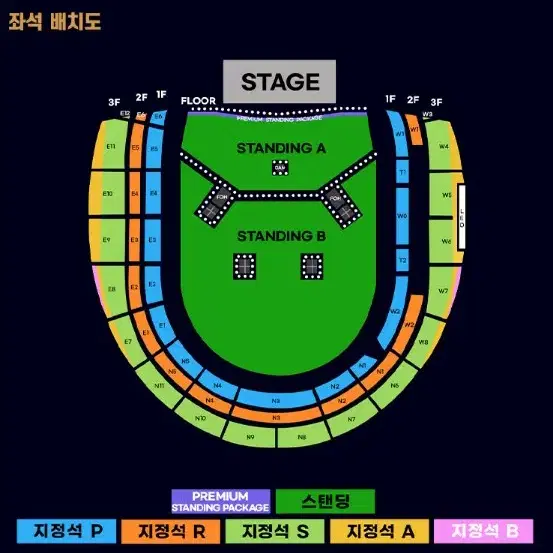 오아시스 콘서트 내한공연 단석 연석