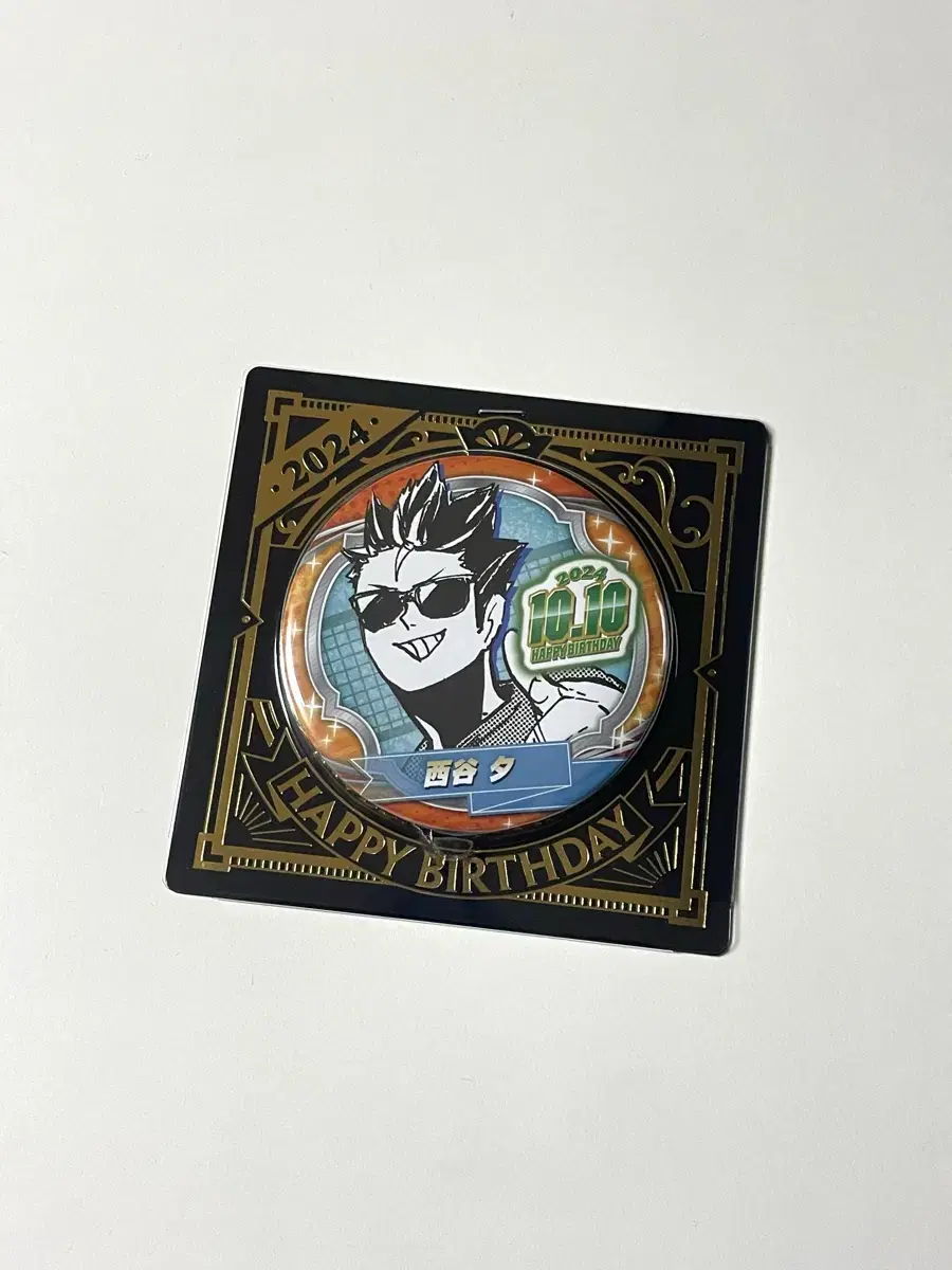 Haikyuu!!! Nishinoya Milk 2024 birthday Unsealed can badge