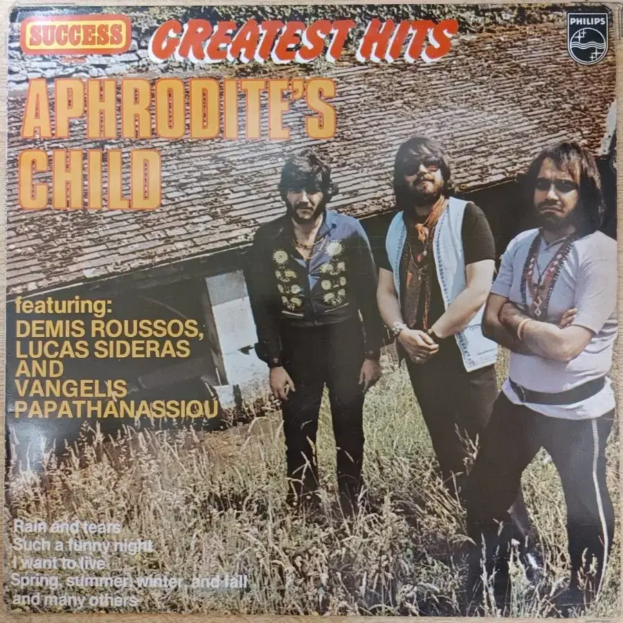 APHRODITES CHILD 음반 (LP 턴테이블 오디오 앰프 음향기기