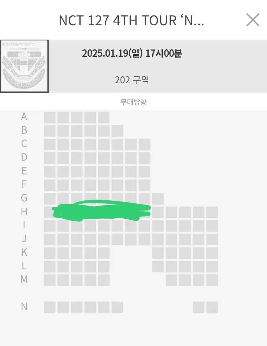 NCT 127 막콘 2층 양도