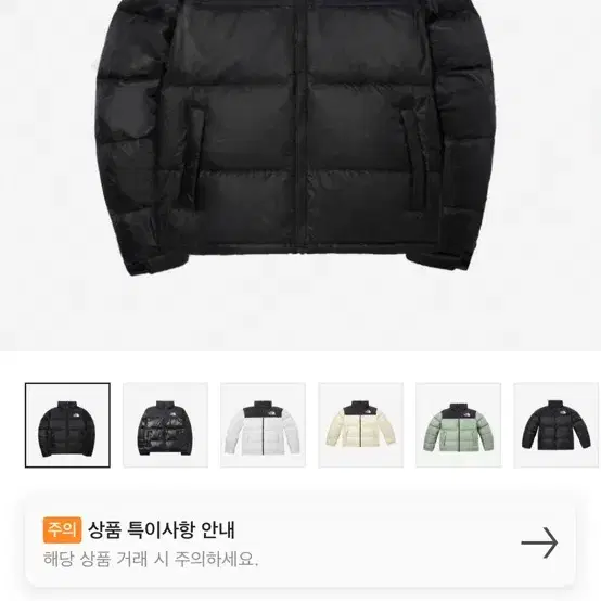 The North Face 1996 Eco Nuptse Jacket Bl