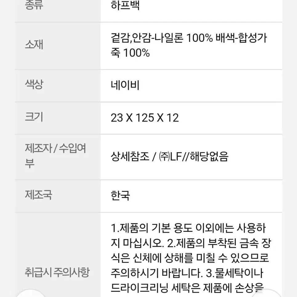 헤지스 하프골프백