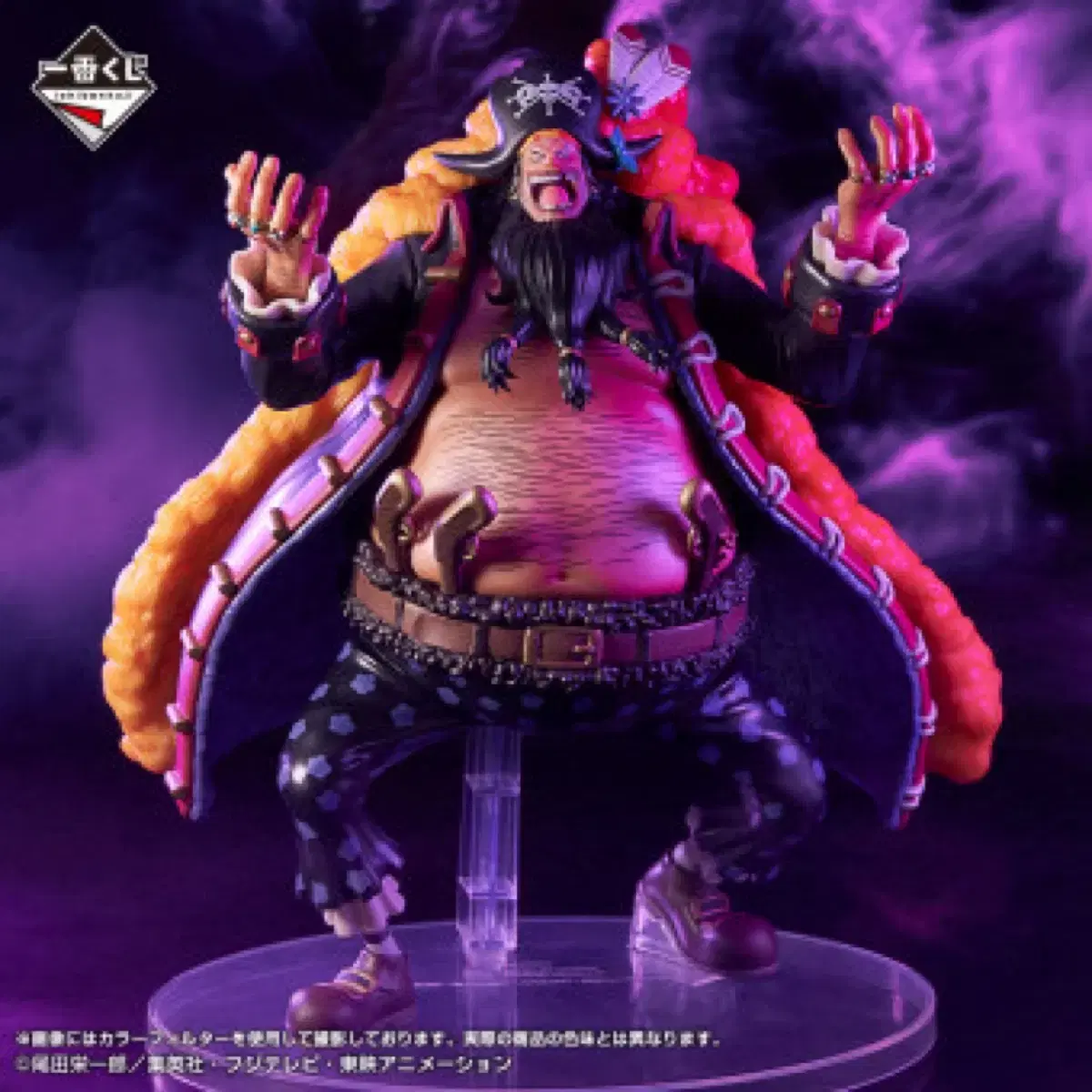 Quick sale) ONEPIECE First Lottery Shrine Emperor B Statue Black Beard Teach Figure