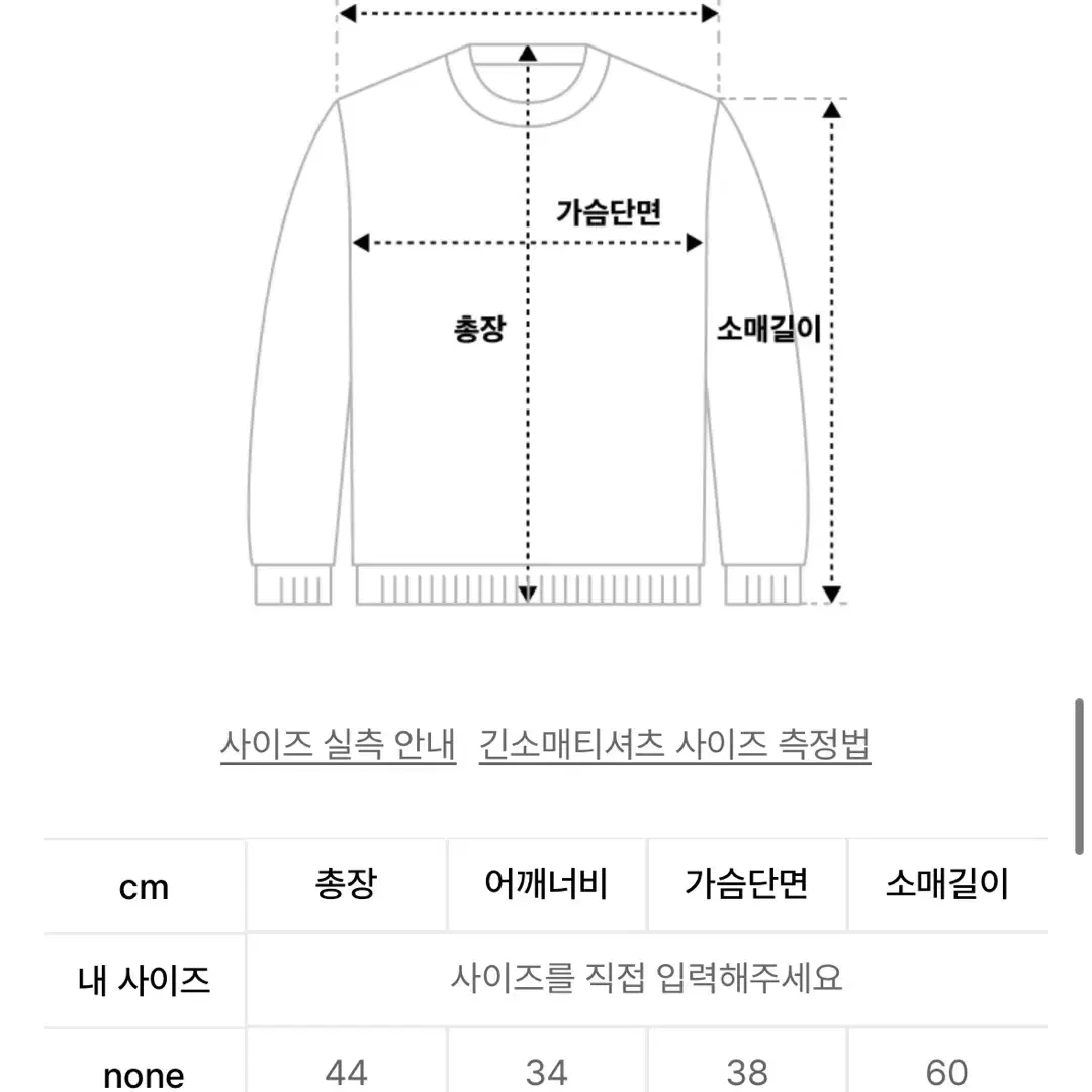 맥파이로빈 칼라 타이 업 티(아이보리)