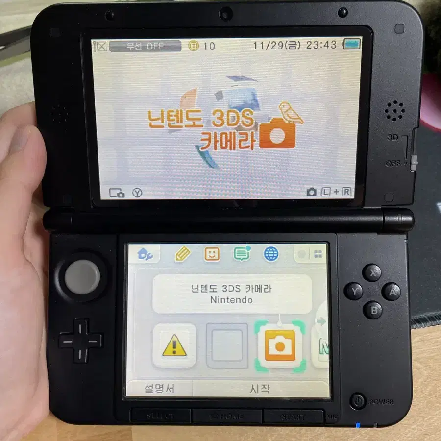 ABXY 버튼 잘 안눌리는 닌텐도 3ds xl 블랙