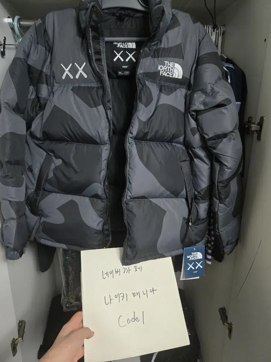 [L] The North Face xCauses1996 Napsie Padding (New)