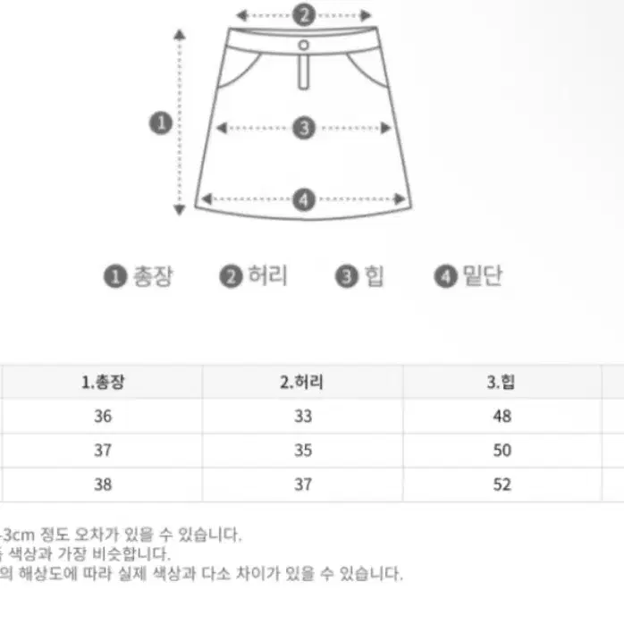 새상품) 지그재그 에이블리 겨울 플리츠 스커트 S