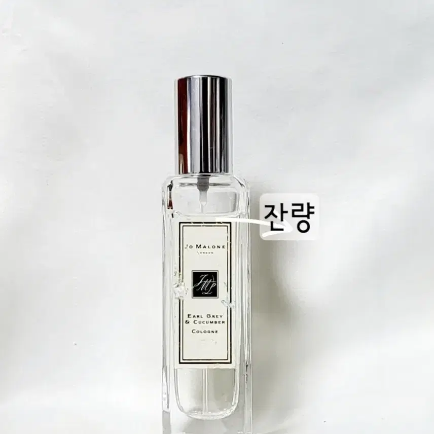 조말론 얼그레이앤큐컴버 30ml