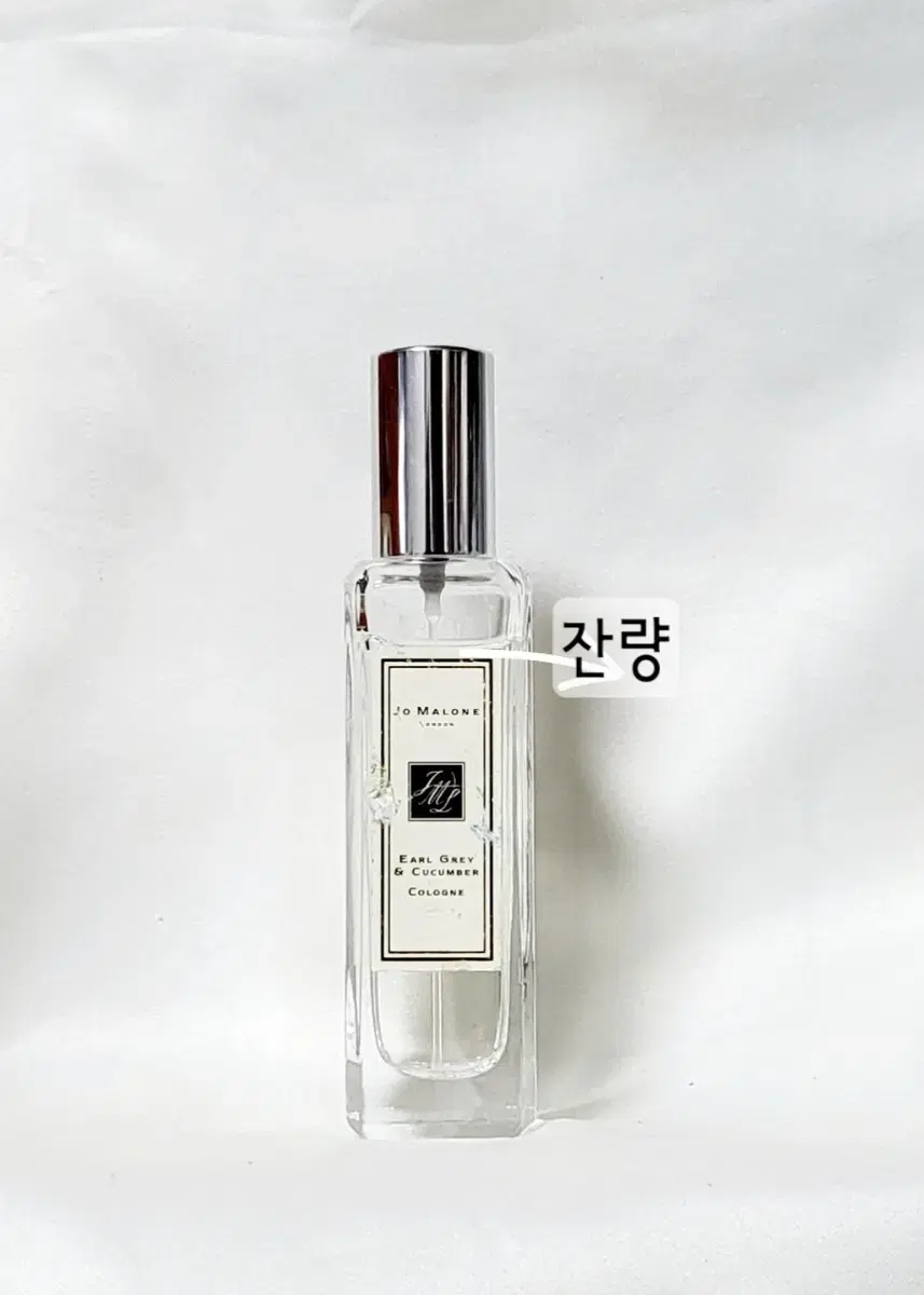 조말론 얼그레이앤큐컴버 30ml