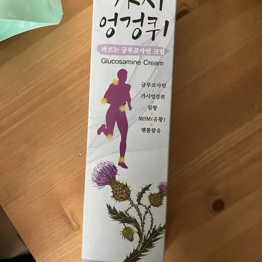 가시엉겅퀴 스포츠 마사지 글루코사민 크림 피부 바디 바르는 파스 멘톨