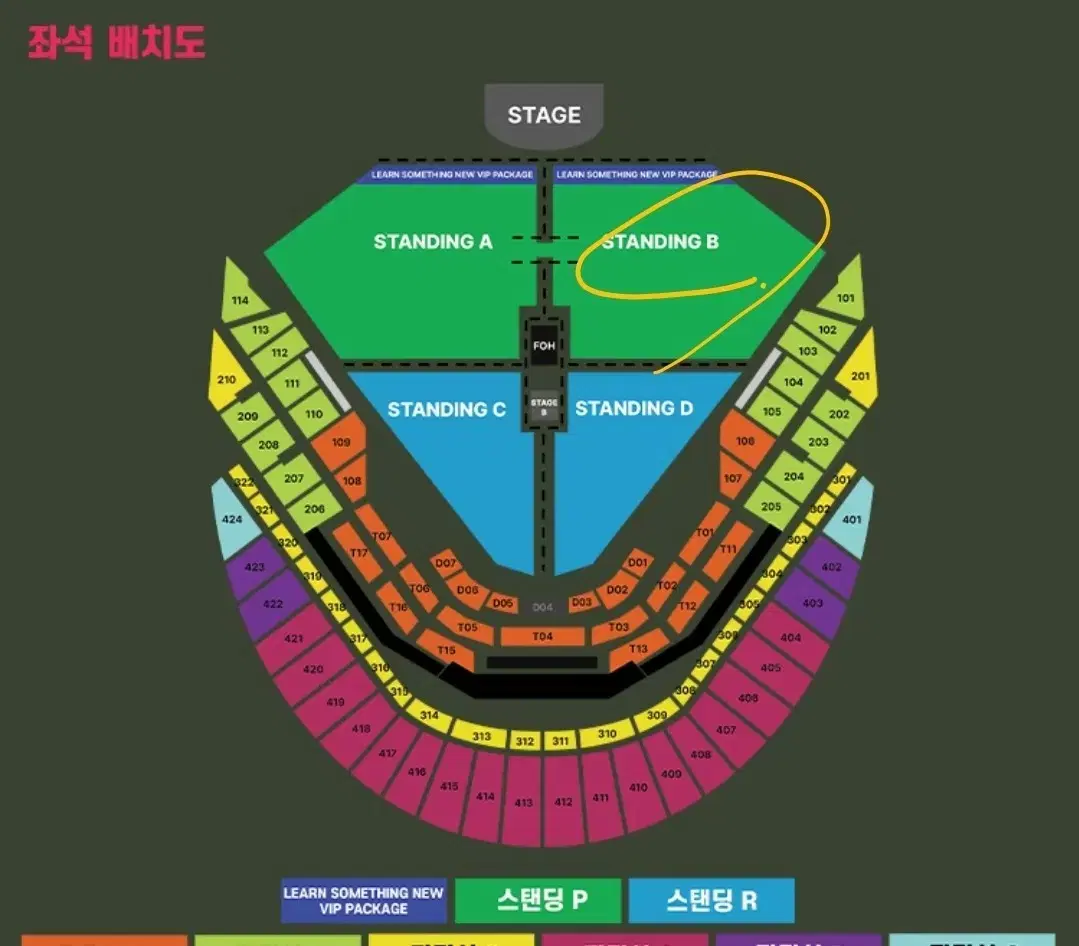 12/7 찰리푸스 B구역 1200번대