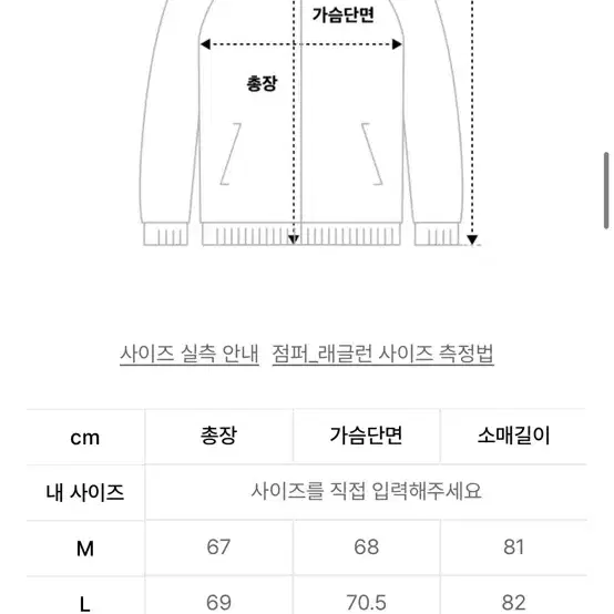 낫포너드 윈드브레이커 바람막이 자켓