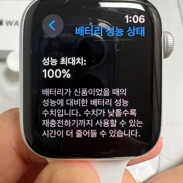 애플워치 se2 44mm 배터리성능 100%  판매합니다