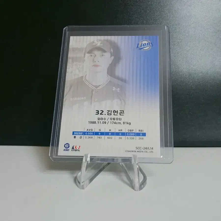 2024 scc kbo 카본 메탈nc 김헌곤 메탈 카드