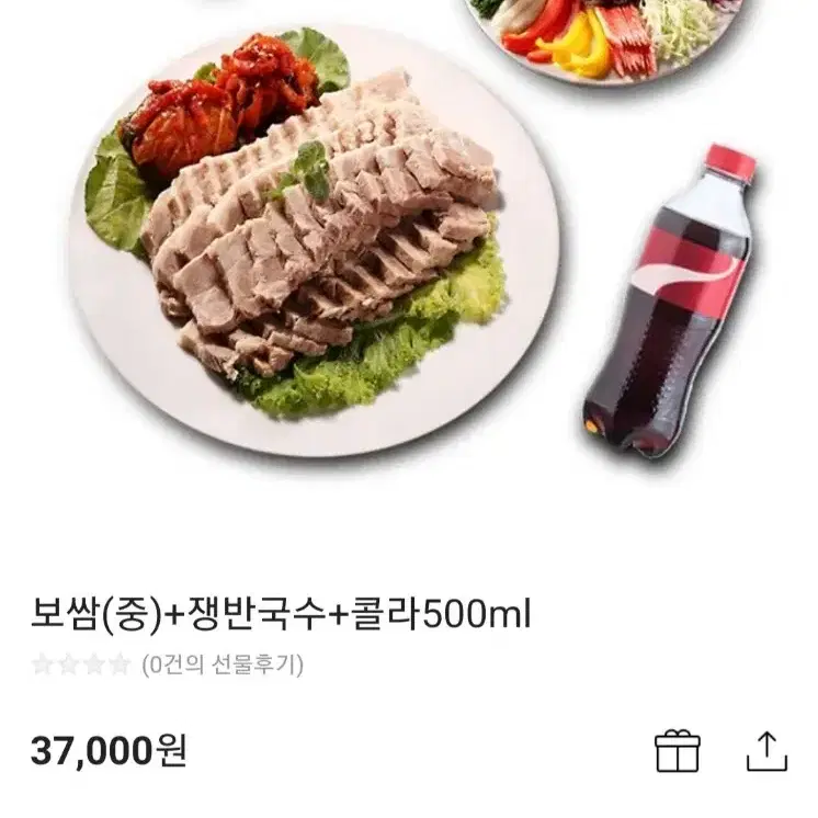 [네고 쌉가능] 장충동왕족발 보쌈 쿠폰 -5000원 할인