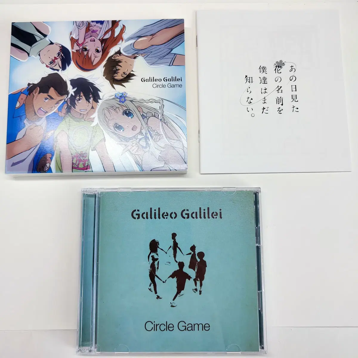 아노하나 Galileo Galilei 음반 cd # 아트북 화집 피규어