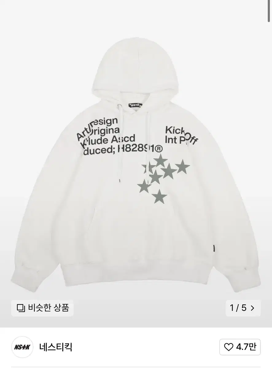 네스티킥 Int Prty Hoodie 별 프린팅 화이트 후드티