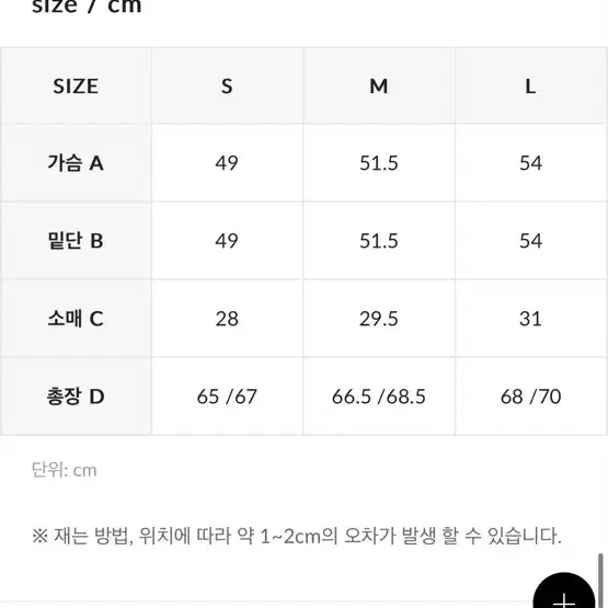 [젝시믹스] 운동복 필라테스복 피치 S