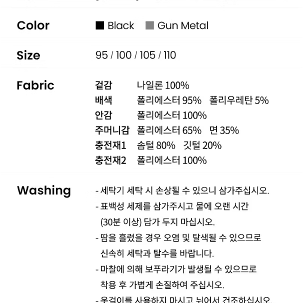 [105] 일꼬르소 건메탈 오버핏 볼륨 구스다운 디테쳐블 MA-1 점퍼