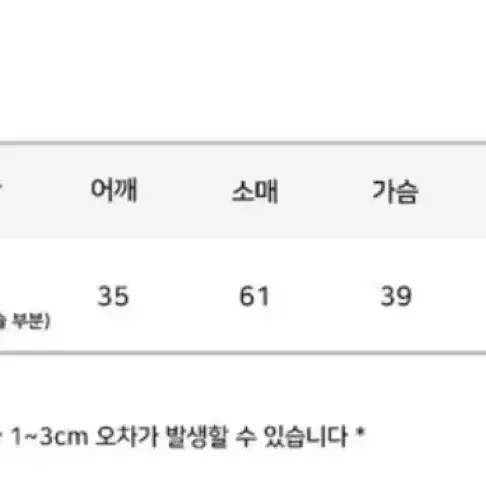 모디무드 원오프숄더 리본니트 화이트 여리여리