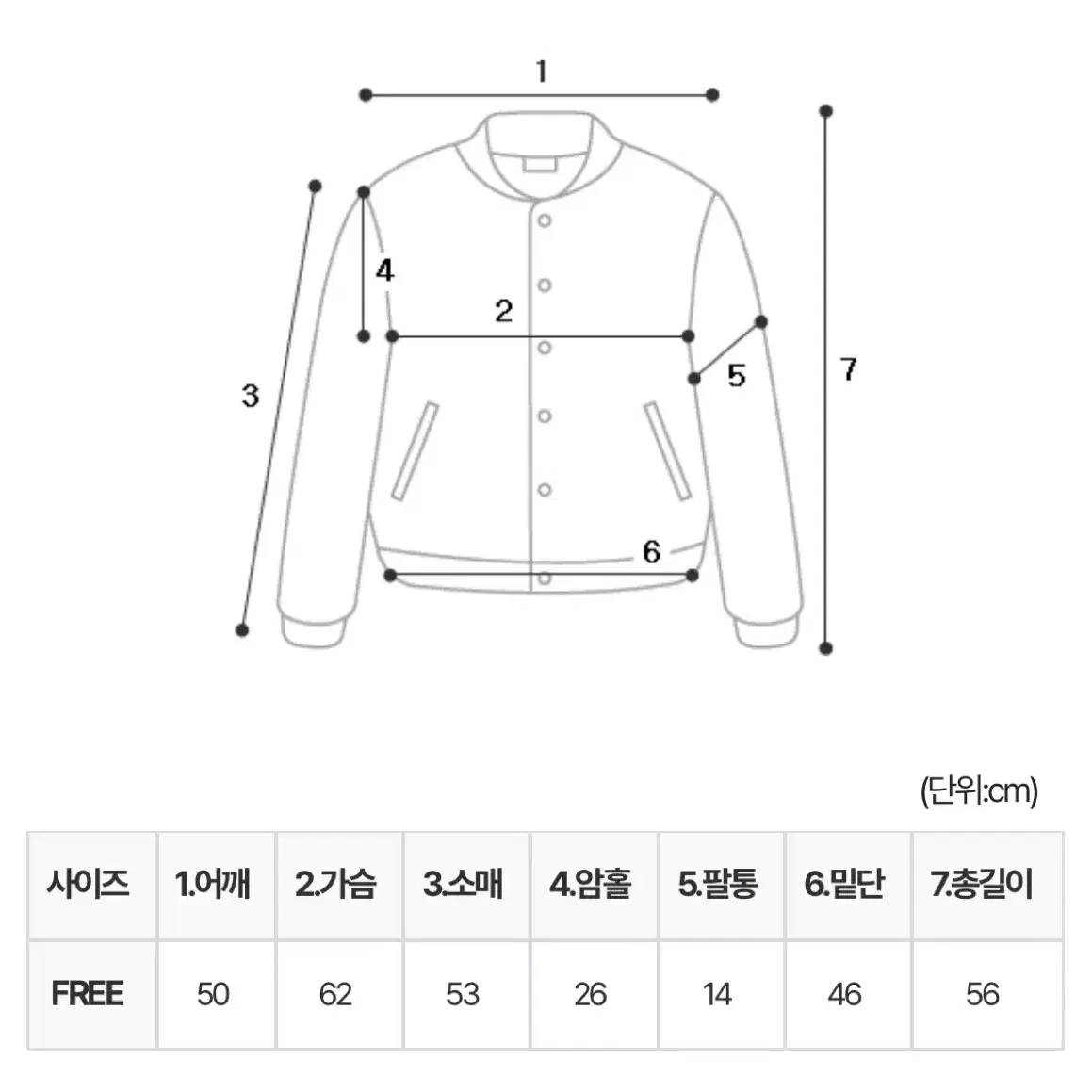 세이안느 점퍼 팔아요