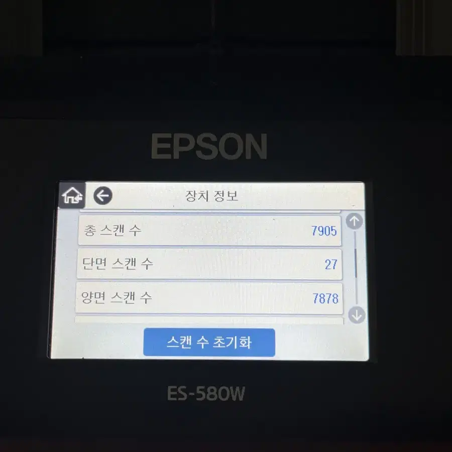 앱손 ES-580W 스캐너 팝니다.