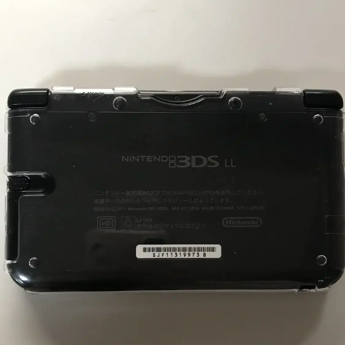 닌텐도 3ds xl ll 일판 블랙