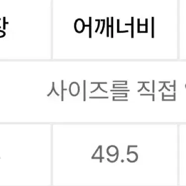 맨인정글 M-51 필드자켓