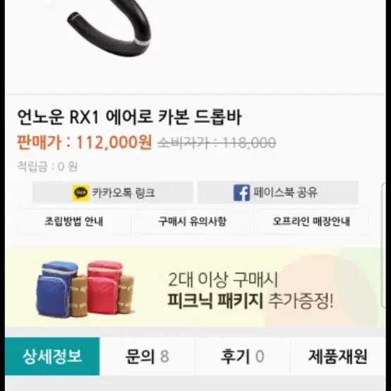 언노운 싱귤2 2021 중급구성 대/판 합니다