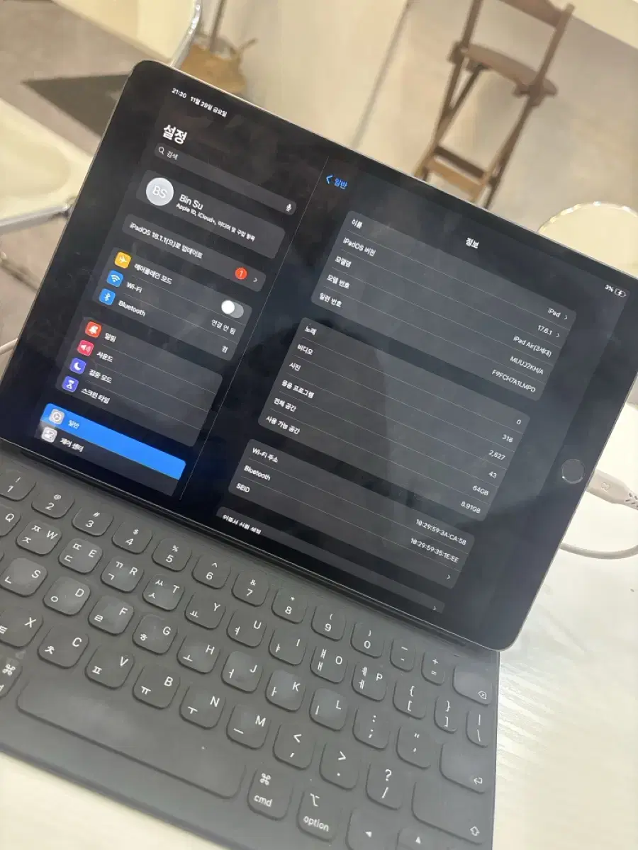 아이패드에어3 wifi64,애플펜슬1,정품매직키보드,무선마우스 일괄판매