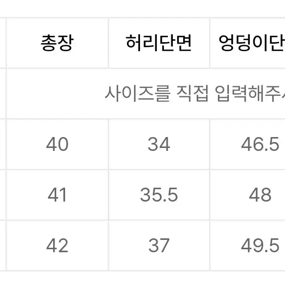 교신가능) 스파오 a라인 청치마 에이블리