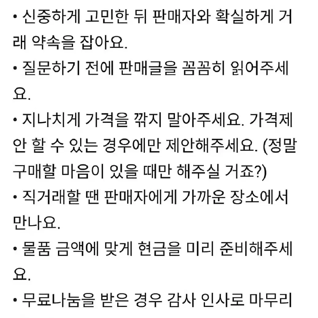 미개봉  포켓몬 피카츄 빅 띠부씰