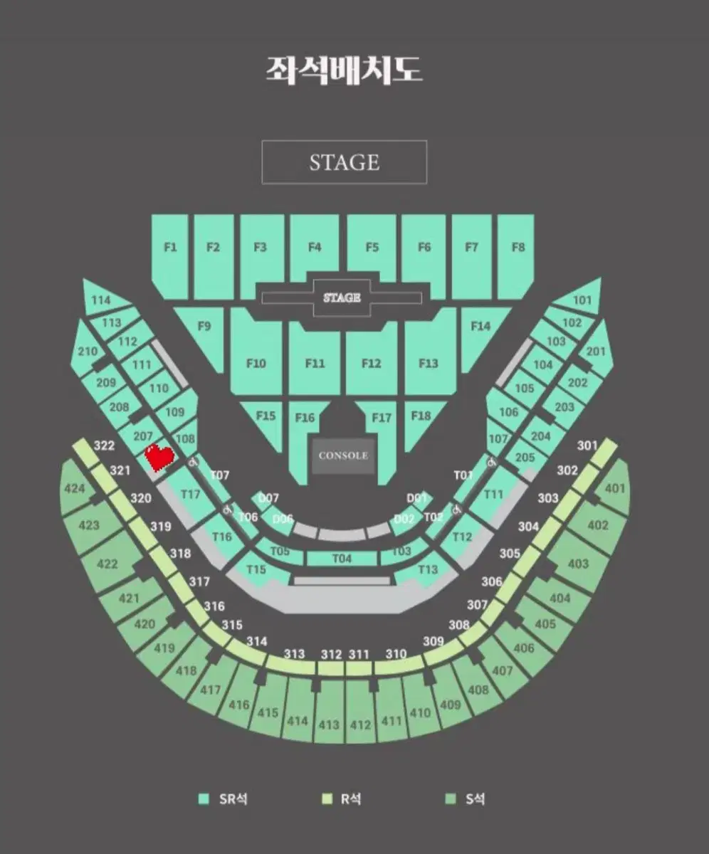 데이식스 콘서트