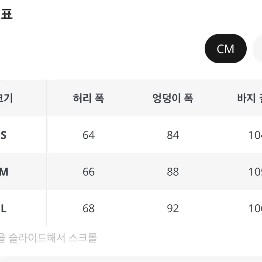 Y2k 부츠컷 청바지