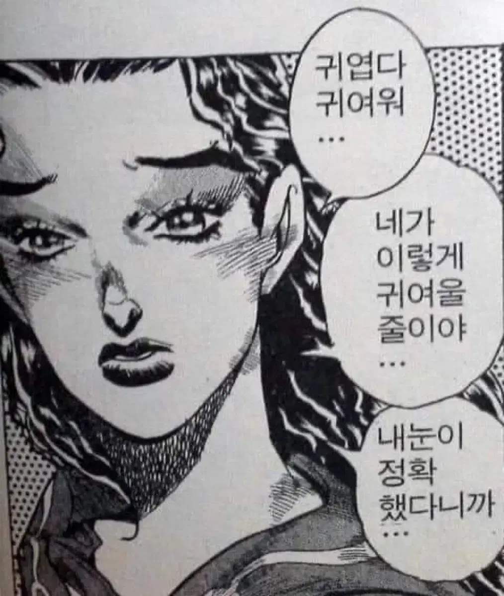 2개 5.0)) 갤럭시 핏 2