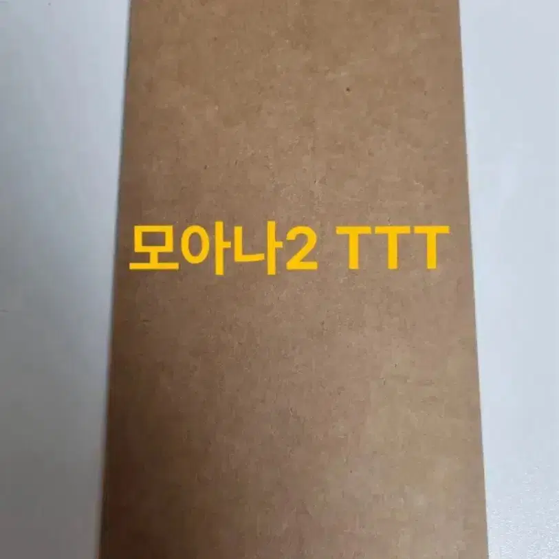 모아나2 TTT 모아나 티티티