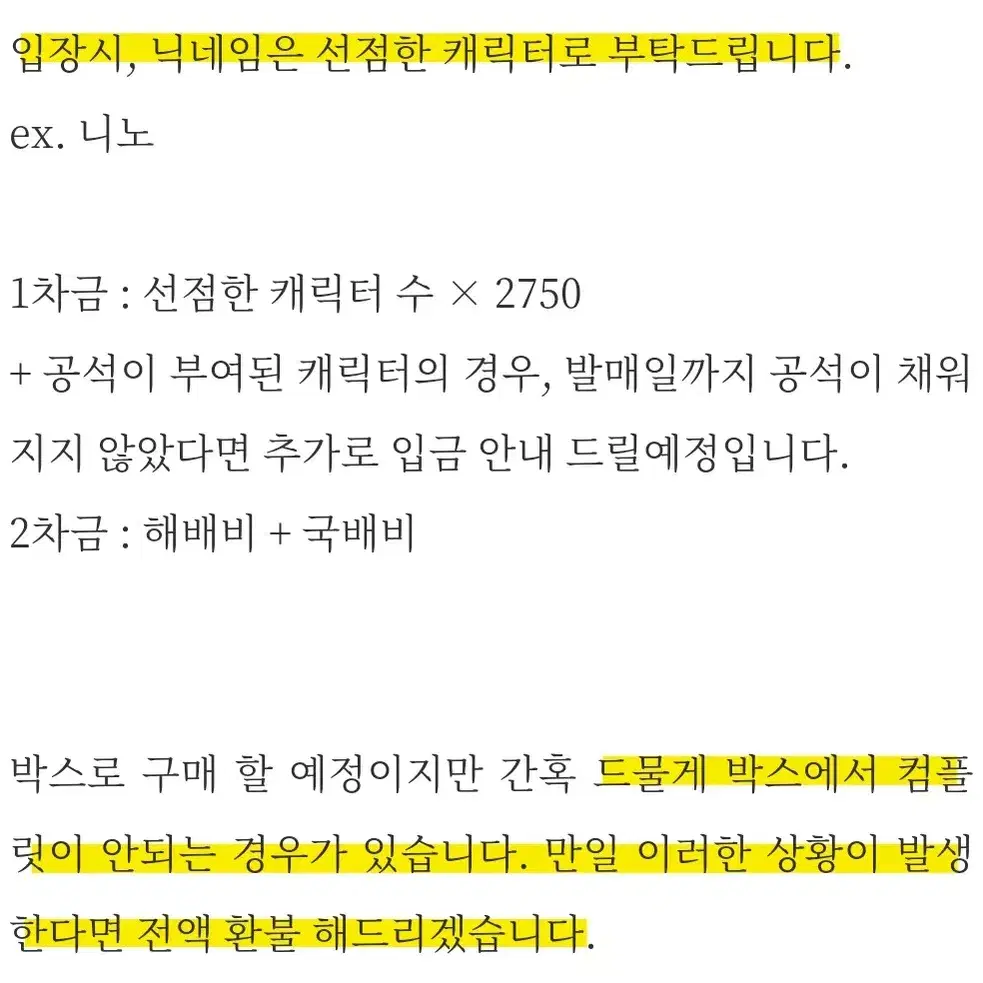 프리파라 트레이딩 미니 클리어 카드 공구