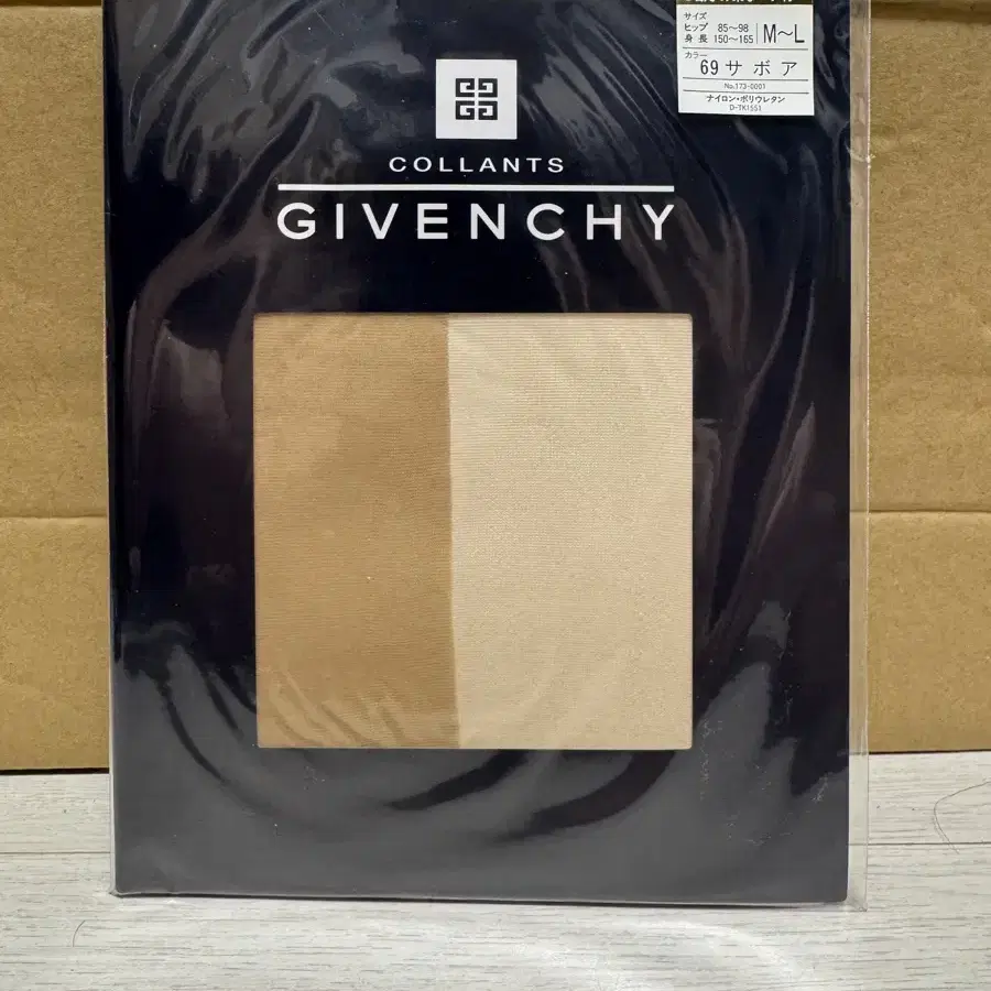 지방시(GIVENCHY) 팬티스타킹