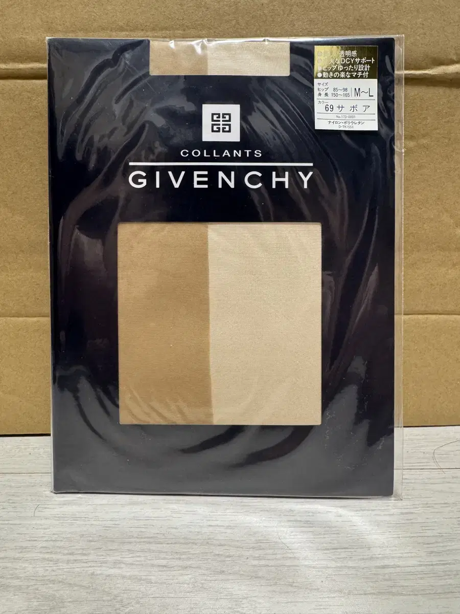 지방시(GIVENCHY) 팬티스타킹