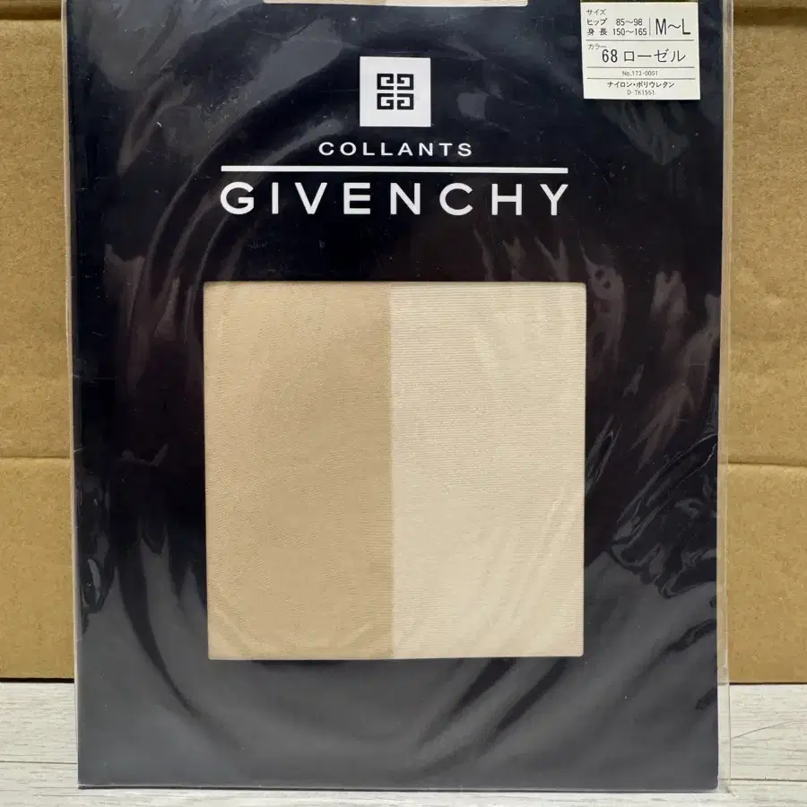 지방시(GIVENCHY) 팬티스타킹