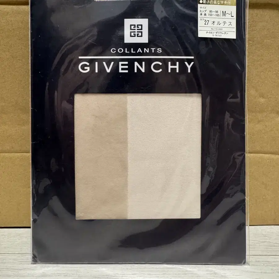 지방시(GIVENCHY) 팬티스타킹