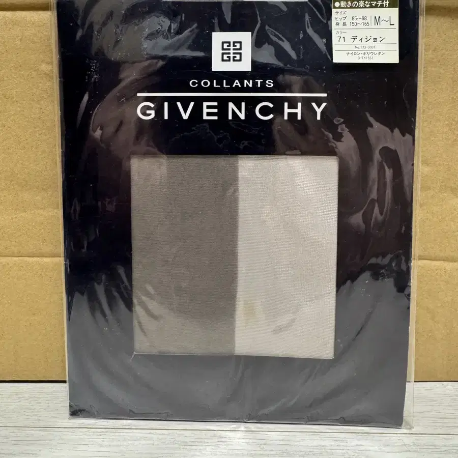 지방시(GIVENCHY) 팬티스타킹