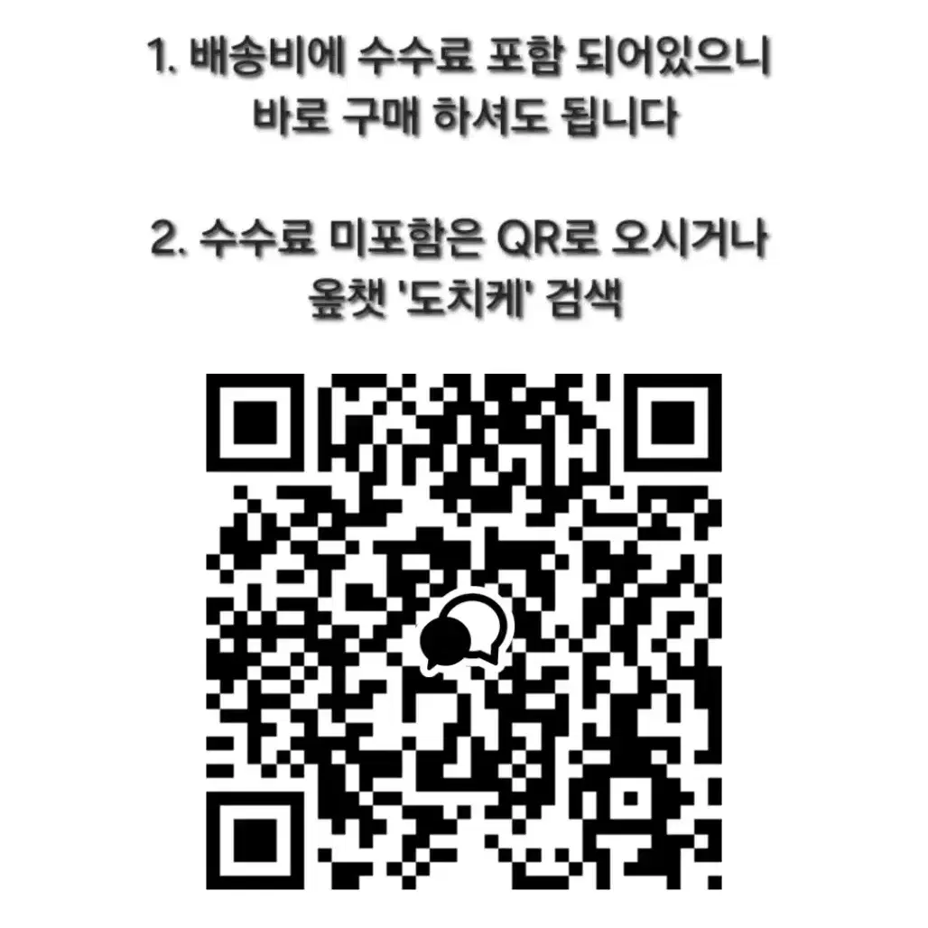 삼왜 MD 포카 10종 + 설표윙끄으노 일괄 양도 플레이브