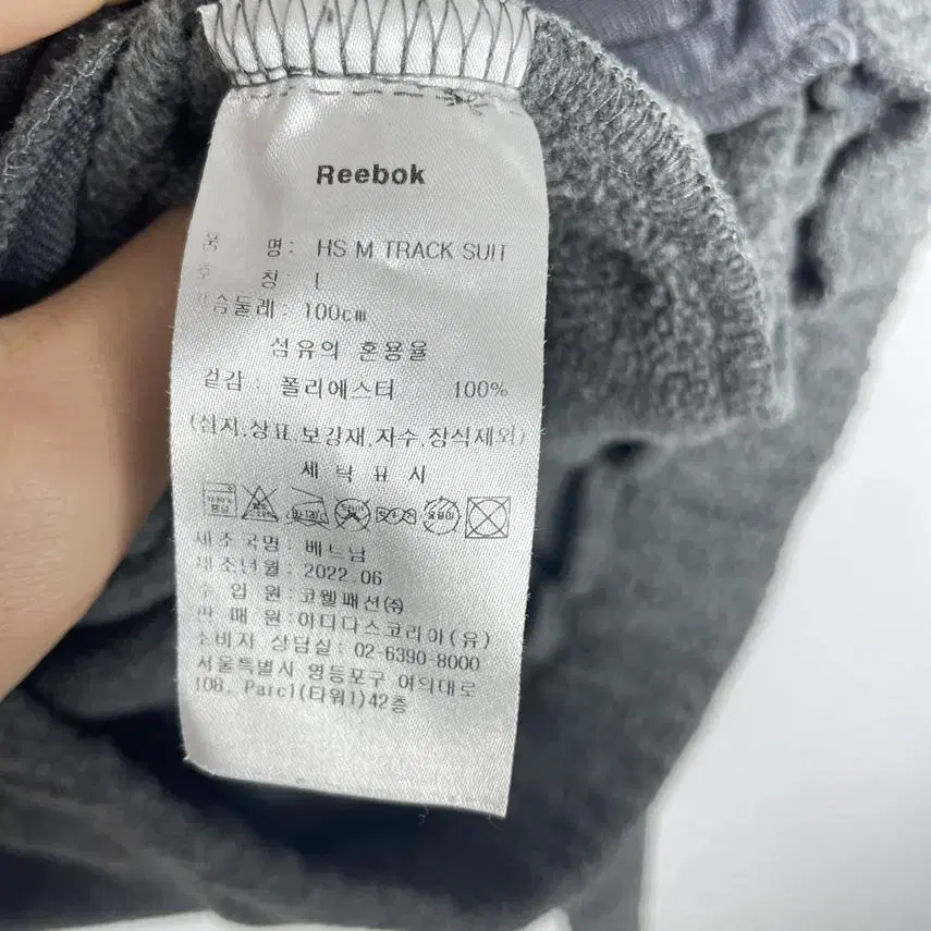 [REEBOK] 남성 HS M 트랙수트 후드 집업 L