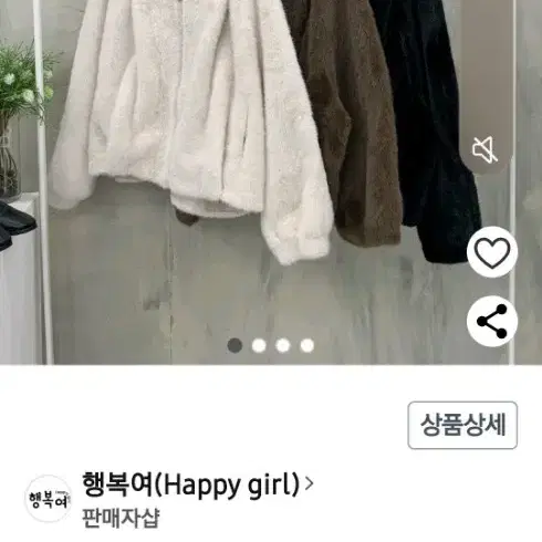 페이크여성밍크